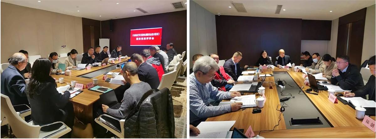 1678432113103685.jpg 電動自行車充換電消防安全技術要求.jpg