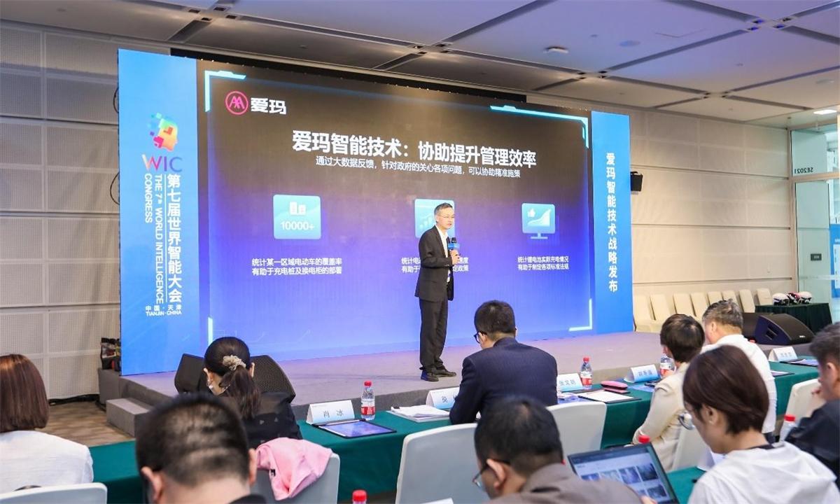 愛瑪兩輪電動車面向全球展現(xiàn)“中國智造”的創(chuàng)新實(shí)力